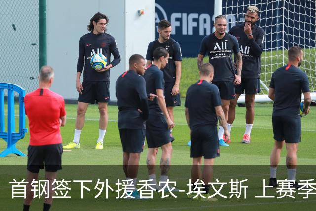 首钢签下外援香农-埃文斯 上赛季西甲场均17分